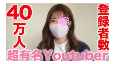 FC2-PPV-3283828 - 매우 유명한 You uber!  - - !  - - 등록자 39만명 돌파 &quot;완벽한 외모&quot; 유명 TICT ● KER ● 팔로워 00만명!  - - , 모 유통 앱에서 1위를 차지하는 초유명강!  - - !  - - SNS 총 팔로워 10만 돌파, 집에서 질내사정 성공!