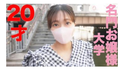 FC2-PPV-3289790 - 명문 아가씨 역을 맡은 여대생!  - - 20세 E컵 이코마 나미!  - - 완전 첫 촬영, 남자친구 외에 경험이 없는 아이 질내 사정 &quot;개인 촬영&quot; 개인 촬영 오리지널 341번째