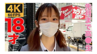 FC2-PPV-3316646 - 3개월 전까지 17세!  - - !  - - 경험자수 E컵 미유!  - - 메인 스토리에 등장!  - - 지난달 졸업식을 막 마친 아이에게 내 생애 첫 질내사정!  - - &quot;개인사진&quot; 개인사진 원본 349명