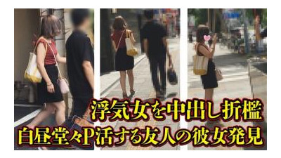 FC2-PPV-3582546 - [아마추어 개인촬영 금지] P에서 활동하는 친구의 여자친구를 찾았습니다!  - - 그녀를 속이는 건방진 태도 그녀에게 망치를 줘!  - - 그녀의 장면을 촬영하고 남친에게 비밀로 해줄게, 그래서 너랑 섹스할게!  - - 남자 친구 이외의 사람과의 관계가 불편하다고 말하지만 절정 물총의 갭은 참을 수 없다!