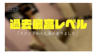 FC2-PPV-3650883 - *한정 [Titty Fuck] Jcup 최강 에로 바디 강림!   - - 풍만한 가슴과 엉덩이... 학창시절 단련한 가슴 조이기 기술로 2개의 가슴 성교!