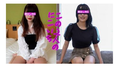 FC2-PPV-3851988 - ⭐︎10/5까지 500포인트 사용 가능⭐︎ [무츠리/F컵] 만지면 너무 기분이 좋아 감당이 안되는 통통하고 음란한 언니 니코이치와 F컵이 큰 M성미 언니  - 가슴!   - - 4번 발사되었습니다!