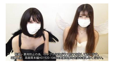 FC2-PPV-3983342 - [사과+세일 90% OFF] [사정 4회] 질내 사정 반복!   - - 모든 작업을 완료하신 단골 고객님 [조루처녀님, 감사선물!   - - 할로윈 의상을 입은 두 명의 시그니처 소녀들과 함께 하렘 놀이를 즐겨보세요.