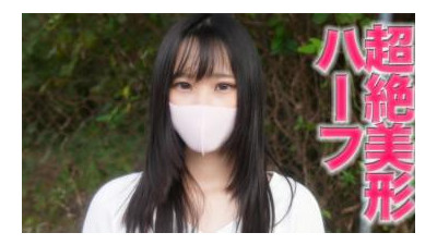 FC2-PPV-3985110 - 정말 아름답습니다!  - - ``본편에 전면 출연&#039;&#039; 거근에 중독되어 사랑하는 남자친구를 배신하는 반미인 여대생!  - - !  - - 야외 노출, 볼 수 있어요!  - - 다리를 넓게 벌린 거대한 전기 피스톤 진동기가 그녀를 정액으로 만듭니다!  - - 질내 사정 2차 &#039;개인 사격&#039; 386번째 개인 사격