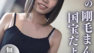 FC2-PPV-4078787 - 3일 한정!  - - !  - - 반!  - - !  - - [아니요] [얼굴 모습] 단순한 얼굴과 털이 많은 보지.  - -털 보지계의 여왕 ~끈끈한 음란물과 정자의 융합~