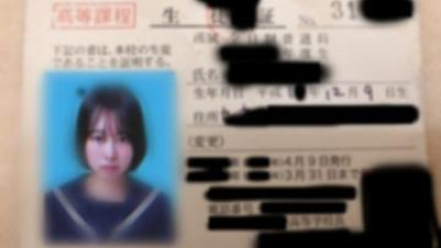 FC2-PPV-4149545 - [실명 공개] 3일 한정 가격입니다.  - - 세키/에넨으로 유명한 남자가 감옥에서 석방되었습니다.  - - 마루○나○짱이 많이 울었어요.  - - 실명으로 게재됩니다.  - - [악마의 행위]