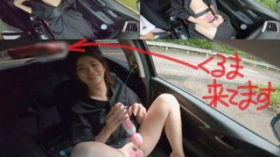 FC2-PPV-2338337 - [야외노출금지] 위험해요!!   - - 차가 도착했어요!   - - 절박한 상황에서 야외섹스를 진행합니다!!   - - (전반)