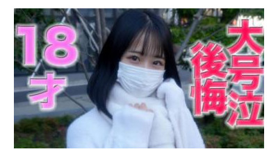 FC2-PPV-4162753 - 18세, 고등학생 3학년 8개월 전까지!   - - !   - - 후회, 진짜 눈물, 큰 눈물!   - - !   - - 사랑하는 남자친구에게 배신당하고 첫 촬영, 교살, NTR, 질내 사정, 첫 촬영 완료!   - - !   - - &quot;개인촬영&quot; 399번째 개인촬영 원작