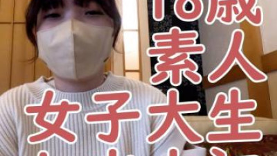 FC2-PPV-4184505 - [첫 촬영] 18 세 아마추어 사나는 첫 촬영에서 질내 사정하여 자궁 경부를 노출시키고 빨판과 전동 안마기로 느끼게합니다