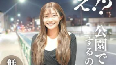 FC2-PPV-4198883 - 3일 한정!  - - 70% 할인!  - - !  - - [얼굴] 공원에서 공개 SEX!  - - !  - - 그라비아 큰가슴 H컵 미녀들이 당신을 매료시키는 T◯kToker의 비하인드 디테일을 공개합니다.  - - 추운 하늘 아래에서 마음대로 질내 사정.  - - 가슴팍도 있어요