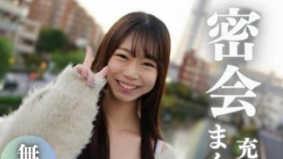 FC2-PPV-4201190 - 3일 한정!   - - 80% 할인!   - - !   - - [얼굴보이기] 금지입니다.   - - 악인의 난폭은 막을 수 없습니다.   - - 친구에게 오일을 발라보세요.   - - 새빨간 충혈된 클리토리스에 흥분됨