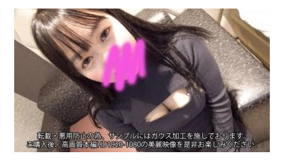 FC2-PPV-4322420 - 500pt *한정수량* [얼굴] [NO] 23세 왕가슴 보육사 ♥ 장학금을 갚기 위해 처음으로 3P 도전 [똥꼬/더블 구강 성교 + 질사정 2회]