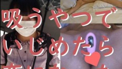 FC2-PPV-4430911 - 유카(21) 유륜이 큰 JD.   - - 내가 그녀를 침대에 고정시키고 빨아들이는 것으로 그녀를 놀리자 이상해졌습니다.