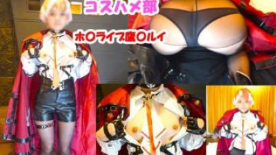 FC2-PPV-4493238 - [슬림 미각레이어 ☆ 카나데짱] 호〇Live 타카〇루이코스의 슬렌더 미각레이어!   - - 질내 사정 섹스 편 [리뷰 보너스 포함]