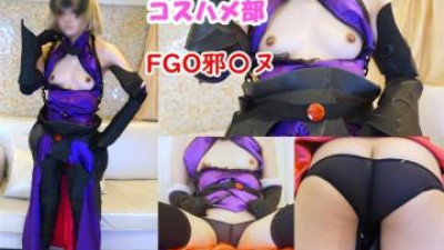 FC2-PPV-4528695 - [슬림 미각 레이어 ☆ 카나데짱] FGO 이블누코스의 슬렌더 미각 레이어!   - - 갈아입고 촬영하는 풋잡편 [리뷰 덤 포함]