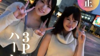 FC2-PPV-4586523 - 3일!   - - 70% OFF [얼굴] [여자2:남자:1] 귀엽지만 교통체증 하렘 3P.   - - 어느 쪽으로 사정할지 고민되네요... - ︎고학력 친구 두 사람의 꿈 같은 순간.   - - .   - - .   - - 3번의 사정
