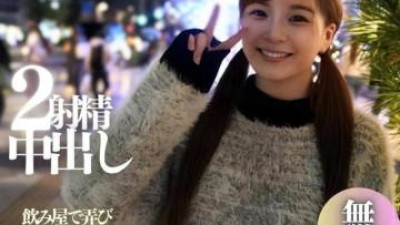 FC2-PPV-4594351 - 3일!   - - 70% OFF [첫 촬영] [얼굴 모습] 큰 유륜과 폭신폭신한 F가슴의 딱딱한 아마추어.   - - 술집에서 같이 놀다가 AV에 빠지게 만들었어요.   - - 매우 좁은 질과 매우 두꺼운 자지가 완벽하게 일치하여 두 번의 사정과 질내 사정이 발생합니다.