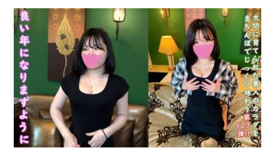 FC2-PPV-4600417 - ★보너스: 무수정 질내 사정 카메라 ♀127 2025년은 시골에서 온 미소, 동안, 복슬복슬한 큰 가슴 소녀 미카짱과 질내 사정 섹스로 시작하자.