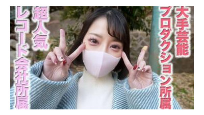 FC2-PPV-4600446 - 긴급 재판매!   - - !   - - 20대 메이저 연예기획사 멤버, 유명 메이저 음반사 멤버, 지상파 방송 다수 출연, 지역 관광홍보대사까지!   - - !   - - 단순히 최고의 성욕 처리, 질내 사정, 항문 핥기, 개인용으로 사용할 수 있는 가수 및 관광 대사