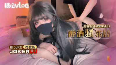 Sweetheart Vlog. Drunk super tender female neighbor&#039;s perfect body was creampied